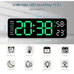 นาฬิกาแขวนผนัง นาฬิกาดิจิตอลติดผนัง นาฬิกาดิจิตอล LED DIGITAL CLOCK แสดงวันที่ อุณหภูมิ เขียว E72