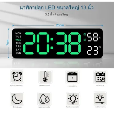 นาฬิกาดิจิตอลติดผนัง นาฬิกาดิจิตอล นาฬิกาแขวนผนัง แสดงวันที่ อุณหภูมิ LED DIGITAL CLOCK เขียว E72