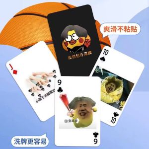 Chicken You Are Too Beautiful Little Black Boy Cai Xukun Playing Cards Creative Casual Kunkun Funny Board Game Emoticon Pack Hand-Run Card