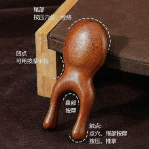 Sandalwood Massage Comb Head & Neck Acupoint Tool for Nose & Eyes 檀木经络按摩梳，头部穴位按摩神器，适用于鼻子眼部，头颈刮痧梳子