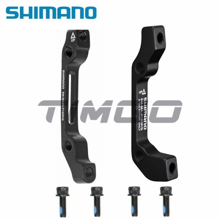 Ronde Rear Disc Brake Adapter - 160mm Post Mount To IS Mount For Shimano & SRAM