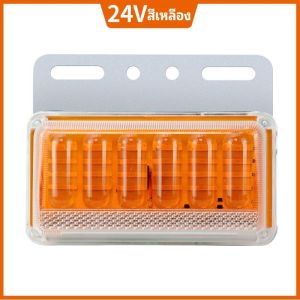 ไฟติดข้างรถ ไฟราวข้างรถบรรทุก 12-24V 6สี สีสันสวยงาม ติดตั้งง่าย ปิดผนึกและกันน้ำ
