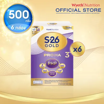 [6 กล่อง] เอส-26 โกลด์ โปร เอชเอ 3 นมผง ขนาด 500 กรัม S-26 Gold Pro HA 3 Milk Powder 500g [6 Boxes]