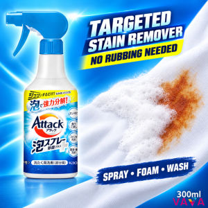 KAO Attack Foam Spray 300ml Pre-Wash Laundry Stain Remover Disinfecting Plus 衣物去渍泡沫喷雾