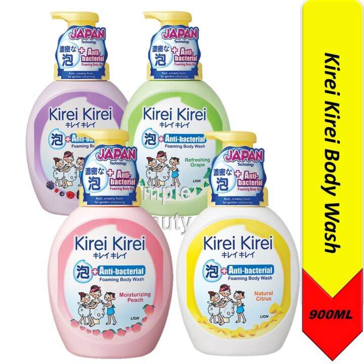 Kirei Kirei Anti-Bacterial Foaming Body Wash, 900ml | Lazada Singapore