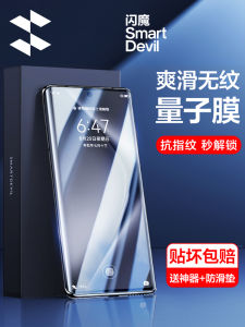 Smartdevil HD màn che mềm bảo vệ cho Huawei Pura 70 Pro Huawei Pura 70 Huawei Pura 70 Ultra Huawei Pura 70 Pro+ lượng tử chống nổ kính cường lực miếng dán film mềm