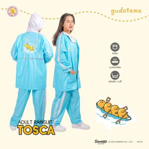 JAS HUJAN JAKET CELANA GUDETAMA ELEPHANT BRAND