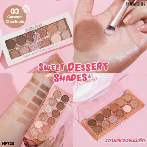 HF725 SIVANNA COLORS SWEET DESSERT SHADES EYE PALETTE ซีเวนน่า พาเลทท์ อายแชโดว์ เนื้อเนียน ตลับน่ารัก พกพาง่าย กันเหงื่อ