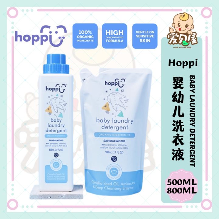 Hoppi 100 Organic Baby Laundry Detergent 2 In 1 Mixed Bundle Pack