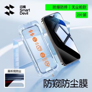 SmartDevil Screen Protector for iPhone 16 Pro Max iPhone 16 Pro iPhone 16 Plus iPhone 15 Pro Max iPhone 14 Pro Max iPhone 13 Pro Max 14 Plus Clear Privacy Tempered Glass Dust Proof with Quick Easy Install Tool