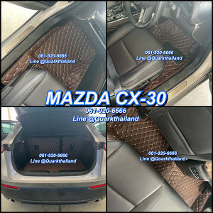(สีใหม่ ลายใหม่) พรม6D MAZDA CX-5 รุ่นหนา XPE2ชั้น แท้ ตรงุรุ่น กันน้ำ ไม่มีกลิ่น - รับประกัน2ปี (ฟรีแถม3) พรมรถยนต์ QUARK