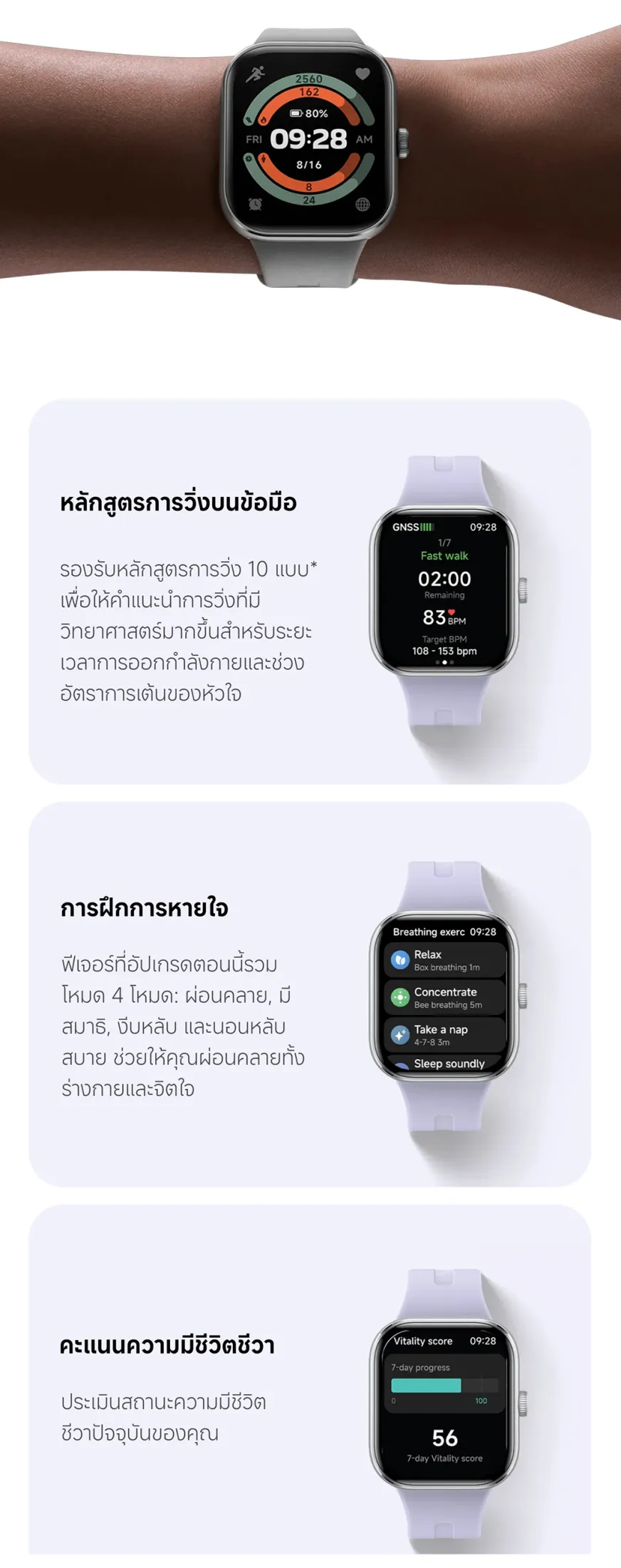 Xiaomi Redmi Watch 5 จอแสดงผลขนาด 2.07 นิ้ว 60Hz อายุการใช้งานแบตเตอรี่ยาวนานถึง 24 วัน