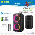 W-king T9 Pro กำลังขับ 120Wรุ่นอัพเดดใหม่ล่าสุด ลำโพงบลูทูธ มีไฟ LED พร้อมไมค์โครโฟน2อัน + รีโมต ลำโพงไร้สาย. 