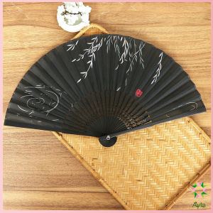 Ayla พัดผ้าไหม สไตล์จีน พับได้ folding fan