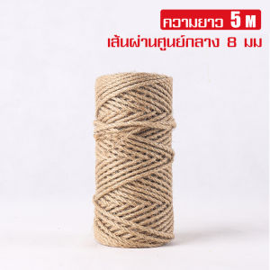 เชือกพันเสาลับเล็บแมว เชือกแมวข่วน เชือกตกแต่ง อุปกรณ์สัตว์เลี้ยง เชือกแมว เชือกDIY ของเล่นแมว เชือกป่าน เชือกปอ 1/5/10 เมตร เชือกลับเล็บ