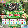 ขนมหวาน HI-END STICK (ไฮ-เอ็น สติ๊ก ) ตรา HI-END CHA (ไฮ-เอ็น ชา). 