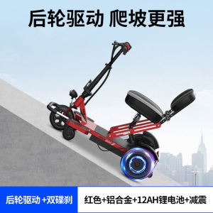 Xiaofeige Elderly Scooter Aluminum Alloy Electric Tricycle Foldable Household Mini Battery Car for the Elderly