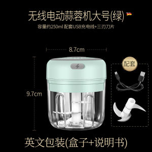Electric Wireless USB Mini Grinder Chopper Garlic Chopper
