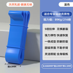 AETPE 2080 Yoga elastic resistance band for fitness and athletics training multifunctional chest shaping resistance band thick loop