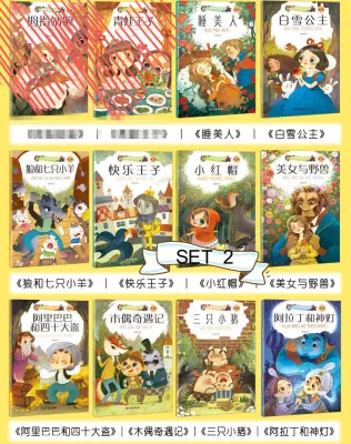 10books/set Dual Language Story Book Pinyin Mark Learning Chinese Story Kid Learning Mandarin English Book Picture Book 双语童话故事书汉语拼音标注