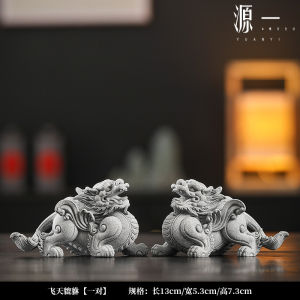 [Yuanyi] 青砂石貔貅摆件 中式茶宠摆件 镇宅貔貅 家居办公室桌面瑞兽 创意 客厅 招财 石雕 貔貅 Sandstone Pixiu Decoration