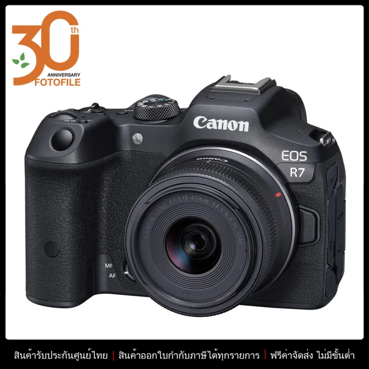 กล้องถ่ายรูป / กล้องมิเรอร์เลส Mirrorless Camera รุ่น Canon EOS R7 (ประกันศูนย์แคนนอนไทย) by Fotofile