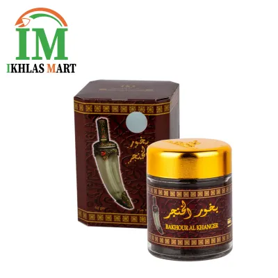 Bakhoor(kemenyan) Oud al khanjar_50g_saudi original incense