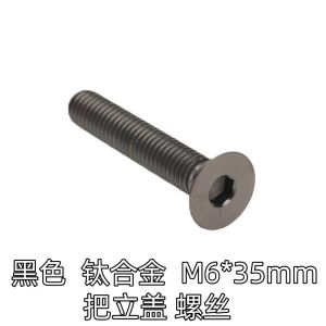 Titanium Alloy Bike Stem Top Cap Screw for GIANT TCR ATX Mountain Road Bicycle Handlebar Stem Bicycle Stem Top Cap Screw for GIANT TCR ATX Mountain Road Bicycle Handlebar Stem