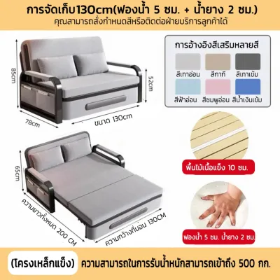 เตียงโซฟาพับ เตียงโซฟา เบดนอนด้วยการจัดเก็บประกอบง่าย ได้ 88/110/130/160CM ด้วยการจัดเก็บ（Folding sofa bed）