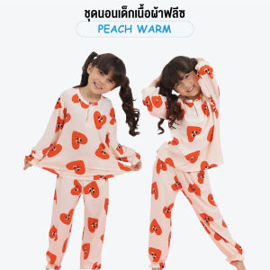 ชุดนอนเด็กเนื้อผ้าฟลีซ เสื้อผ้าเด็ก  21fw/Sleepwear Face Heart (Peach Warm) ให้ความอบอุ่น