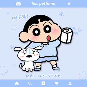 Cartoon Aroma Patch | Scented Deodorizing Patch for Toilet Shoes & Trash Bin
