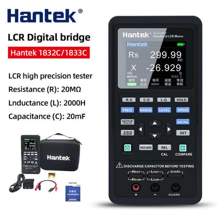 【Ready Stock】Hantek Digital Handheld LCR Meter Hantek 1832C /1833C