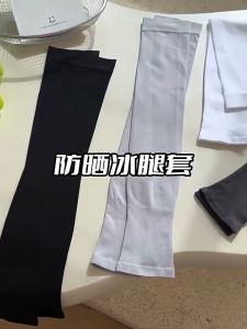 Breathable UV Protection Leg Upf50+ Sun Sleeves Cool Sports MTB Running Hiking Leg Cover Biking 户外运动腿套