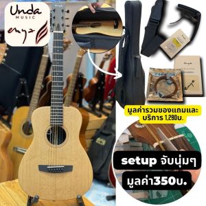 กีต้าโปรง ไฟฟ้า enya EB-X1PRO มีลำโพงในตัว โดยไม่ต้องเสียบตู้แอมป์ก็ได้ หรือเล่นกับตู้ก็ได้เช่นกัน มีเอฟเฟค บลุทูตได้ กีต้าร์โปร่ง enya 34นิ้ว RREESHOP