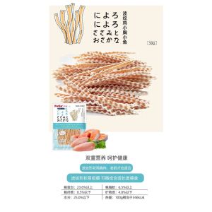 Petio chicken breast fish dog snacks Hamster Snacks Japan Petio Chicken breast snack pet treats cat snack dog treat