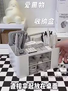 Desktop Storage Office Desk Organizer Drawer Makeup Multi-Function Desktop Pen Storage