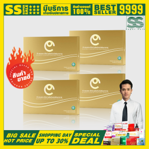 ดีคอนแทค [4 กล่อง] DContact ของแท้จากบริษัท ขายมานานกว่า 15 ปี บำรุงดวงตาตรงจุด