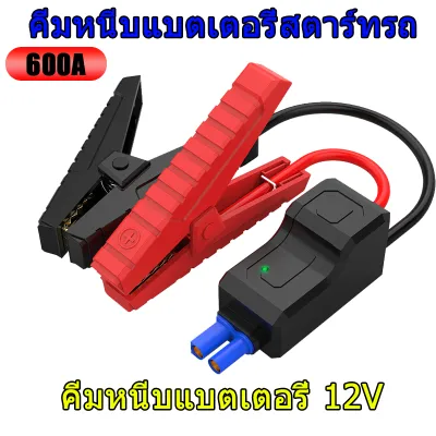 K-TOPS จั๊มสตาร์ทพกพา12v แบตเตอรี่จั๊มสตาร์ท car jump starter power bank jump แบตรถยนต์ จ้ำสตาสรถยนต์ แบตสำรองรถยนต์ จั้ ม สตาร์ท รถยนต์ จั้มสตาดรถยนต์ จั่มสตาร์ทรถ ที่จ้ำแบตรถยน จั๊มสตาสรถยนต์ แบต jump start รถยนต์ ที่จั้มแบตรถยน จั๊มสตาร์ทรถ พร้อมปั๊มลม