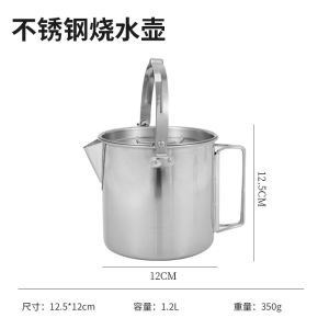 OXO Outdoor Stainless Steel Kettle 1.2L Hanging Pot Picnic Teapot Portable Cookware Picnic Kettle Self-Driving Tour Percolator