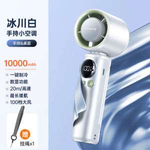 MY仓发货 店铺热销 手持小风扇高速制冷涡轮冰敷USB小型便携式静音办公室桌上风扇