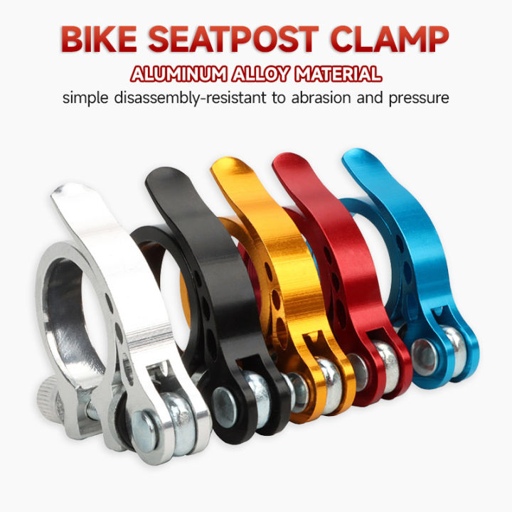 Aluminum Alloy Bike Saddle Clamp – Seat Post Mount Angle Adjustment Rail Holder For Bicycle