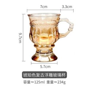 Retro Embossed Glass Cup Holding Wine Cup Milk Tea Cup Beer Cup Kawaii Mug Creative Glass Drinkware Transparent or Amber