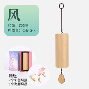 Musical Note Chord Wind Chimes Meditation Japanese Hanging Decoration Outdoor Advanced Camping Balcony Healing Courtyard Bamboo Chime