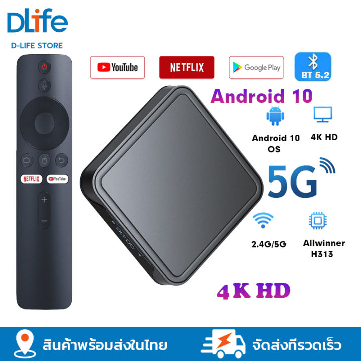 รุ่นใหม่-TV98 PRO ATV 4K Android 10 Wifi 5G การควบคุมระยะไกลด้วยเสียง Bluetooth Smart TV box Rockchip RK3528 Bluetooth Android box