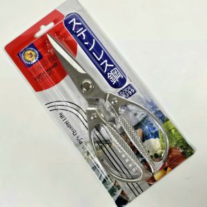 Kéo làm Bếp inox 304 thép không rỉ cao cấp kiểu dáng Song Ngư Bạc