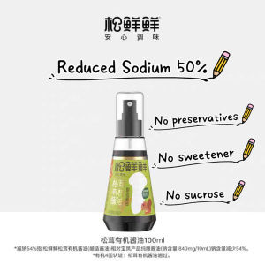 Jasper Baby Song XianXian Baby Organic Soy Sauce 100ml