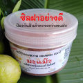 กะปิกุ้งหวาน ทำจากกุ้งเคยแท้ 100% กะปิใต้ จากกระบี่ ตรามะแม็ะ กะปิฮาลาล ไม่ใส่สี ไม่ใส่วัตถุกันเสีย ถูกหลักอนามัย. 