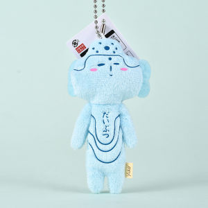 New Kawaii Yukio Limited Ugly Doll Animal Series Plush Doll Fun Toy Bag Pendant Cartoon Keychain Hanging Chain Decoration Kids Gift