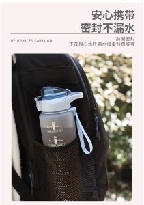 1100ml Gradient Water Tumber With Straw 1100ml 三色渐变彩虹吸管水壶