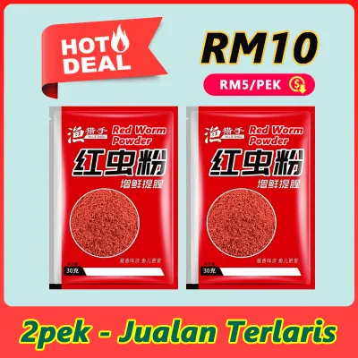 Memancing ikan dengan cepat mengena umpan ikan sungai umpan patin fishing bait umpan ikan sungai Fish Attractant